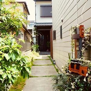 遥華-haruka House Maison d'hôtes